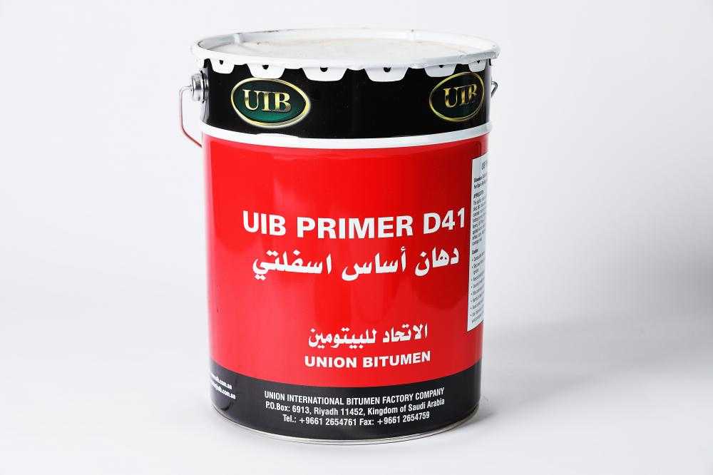 دهان اسفل الطبقات (برايمر)