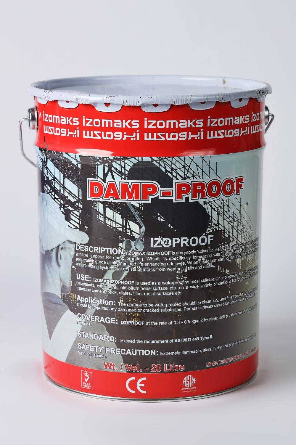 دهان قواعد 20 لتر / ايزو ماكس